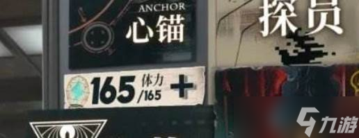 《异象回声》原型面具