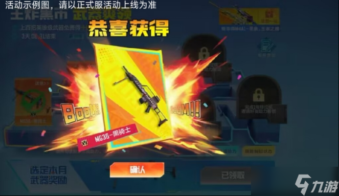 王炸黑市！CF手游上百英雄级免费得十把，武器爽领马上冲