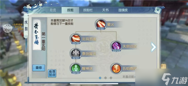 梦幻诛仙手游兽灵需要通过什么途径获取