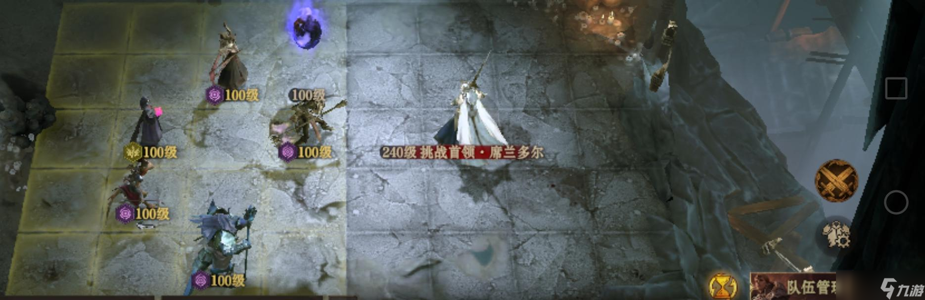 龙息：神寂赛季1三阶段-异界探索-混沌聚影6大首领配队之席兰多尔