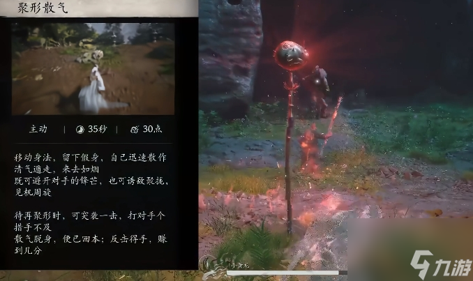 黑神话悟空破隐核爆流build配装