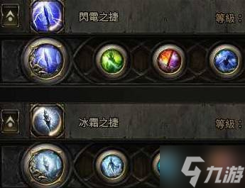 《流放之路2》S3武僧三元素爆炸BD推荐