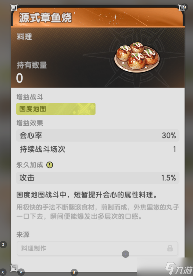 仗剑传说竞技商店优先兑换什么-仗剑传说竞技商店兑换优先级