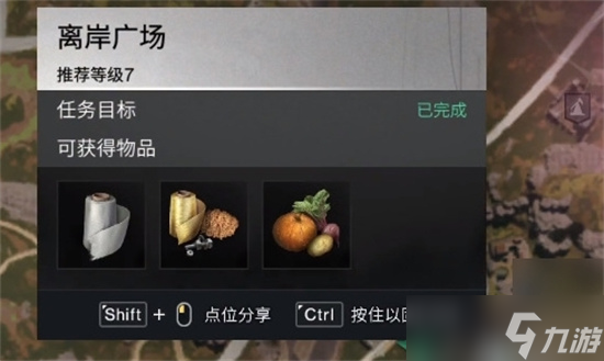 七日世界巫毒娃娃如何获取 七日世界巫毒娃娃获取途径大全