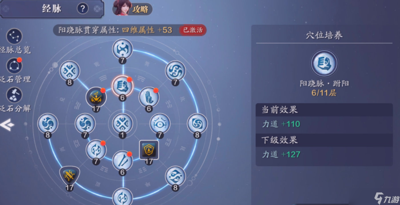 天涯明月刀手游新版本前夕，这些资源少侠请一定提前预留