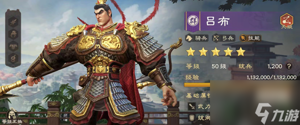 偃武吕布最强阵容怎么搭配-吕布最强阵容搭配攻略
