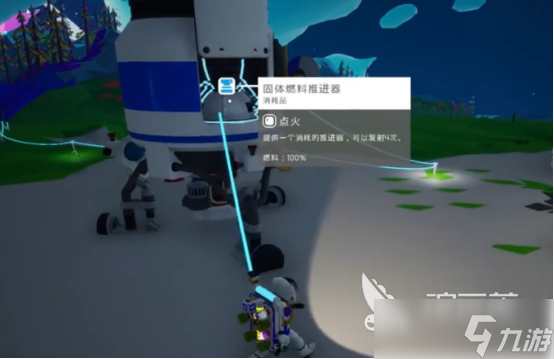异星探险家奇异物体怎么使用异星探险家奇异物体用法解析