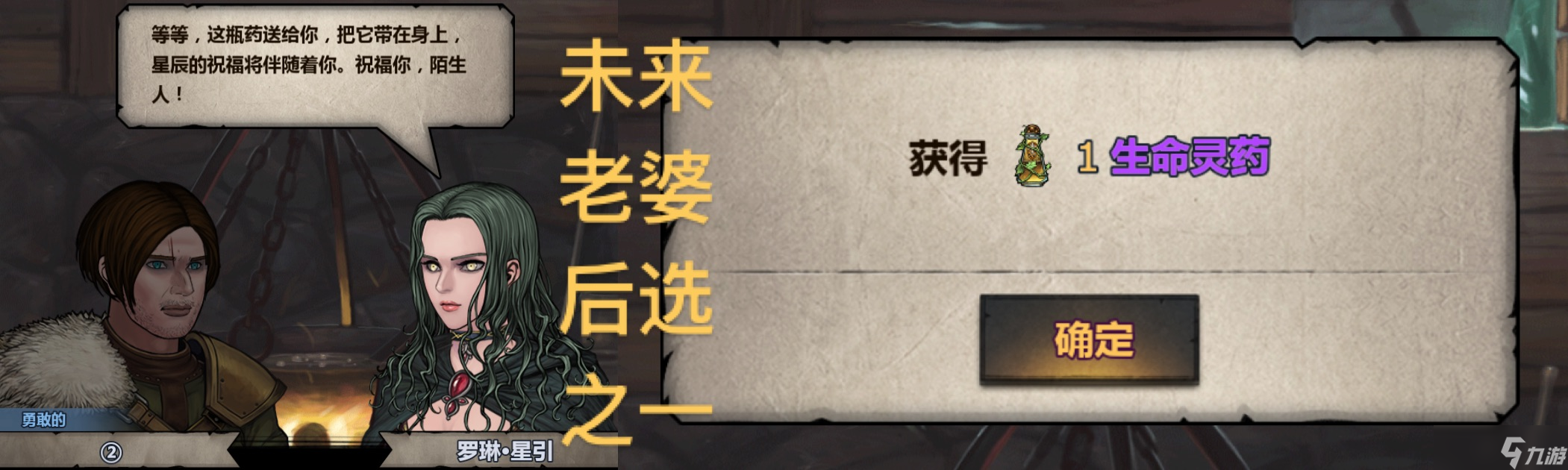 诸神皇冠太无聊╮(╯▽╰)╭重走一遍剧情25.08.14【10月！在更新】长帖版