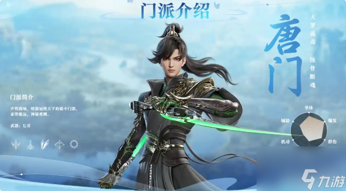 剑侠情缘零什么时候公测 剑侠情缘零公测时间介绍