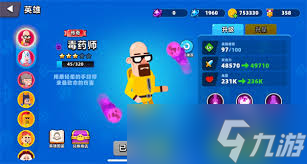 顶级弓箭手哪个英雄厉害