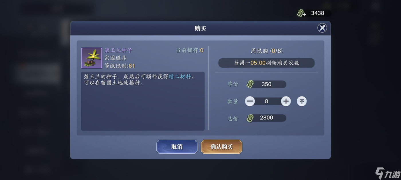 天涯明月刀手游新版本前夕，这些资源少侠请一定提前预留