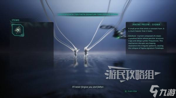 《地狱即我们》时间循环关闭方法 怎么关闭时间循环