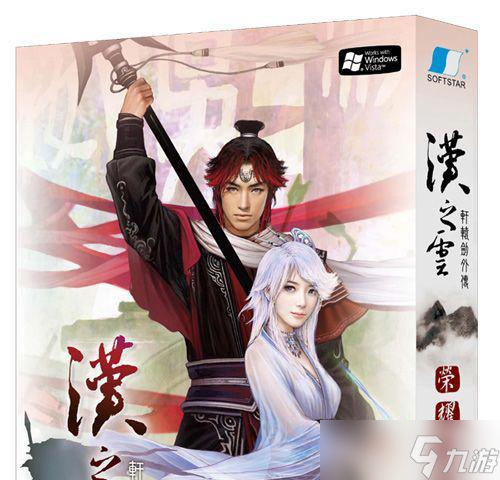 《轩辕剑5》游戏如何得到28颗星曜石(探秘游戏中获取星曜石的秘密)