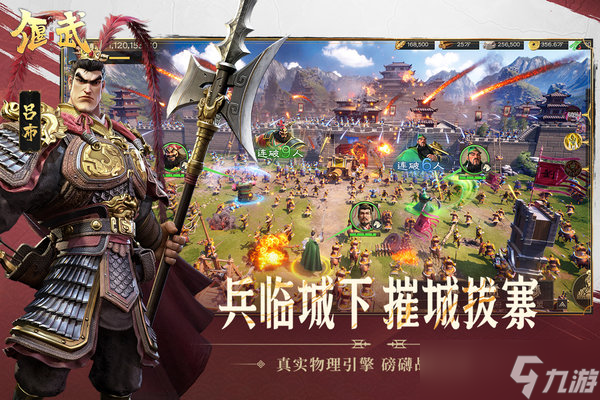 偃武预抽卡武将选择推荐