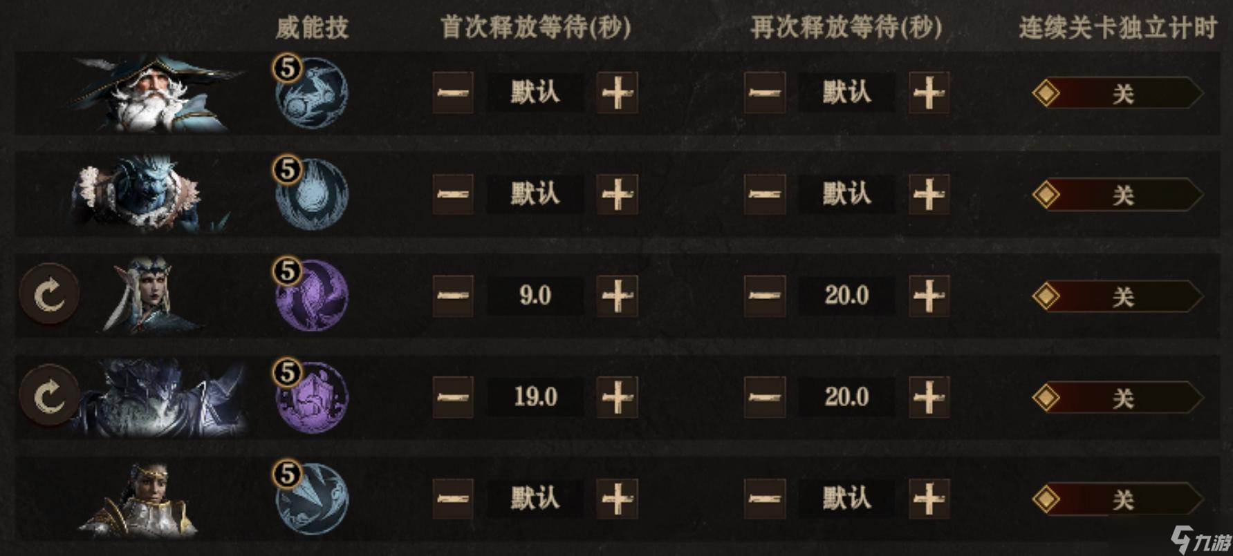 龙息：神寂赛季1三阶段-异界探索-混沌聚影6大首领配队之瓦斯卡（1）