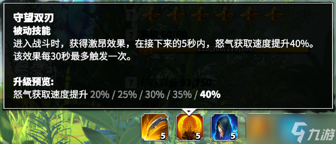 万龙觉醒美少女变身！由紫升金的木香如何使用？一期文章带你看懂