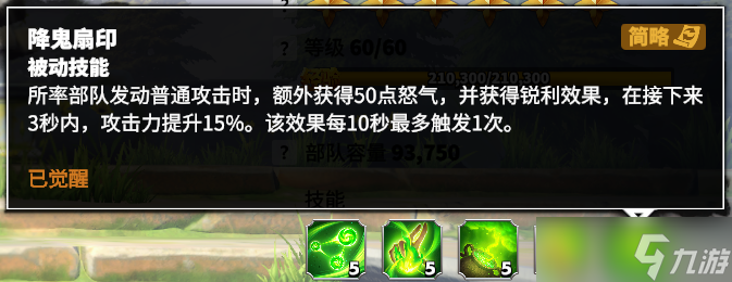 万龙觉醒雷电的掌控者！三代法师英雄【雷娜亚】详细解析