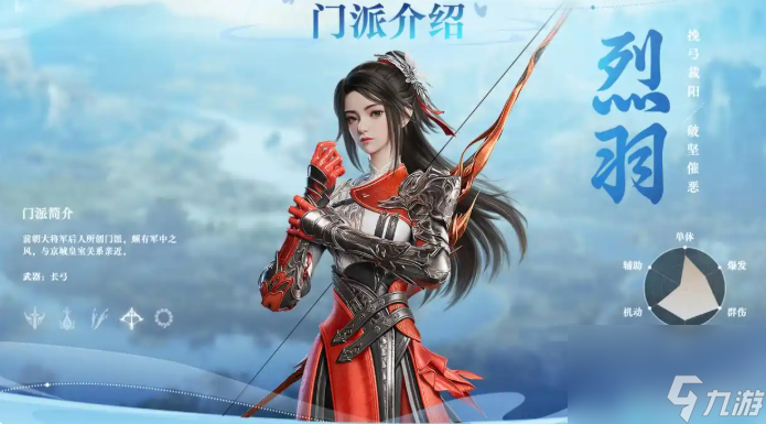 剑侠情缘零什么时候公测 剑侠情缘零公测时间介绍