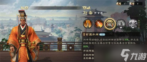 偃武开荒平民阵容怎么搭配 开荒平民最强阵容推荐
