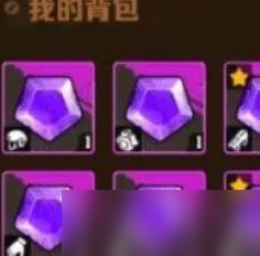 《向僵尸开炮》空百宝石