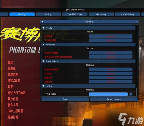 《以赛博朋克2077》开局加点攻略（最优加点方案详解）