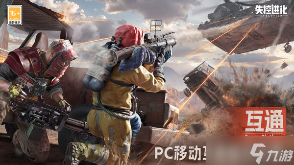 失控进化机枪介绍图鉴大全