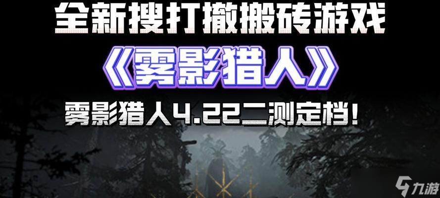 猎人新版本即将来袭——开启师徒系统（打造更优秀的猎人）
