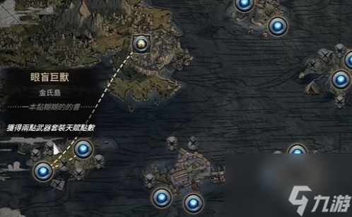流放之路2第四章必拿奖励获取方法