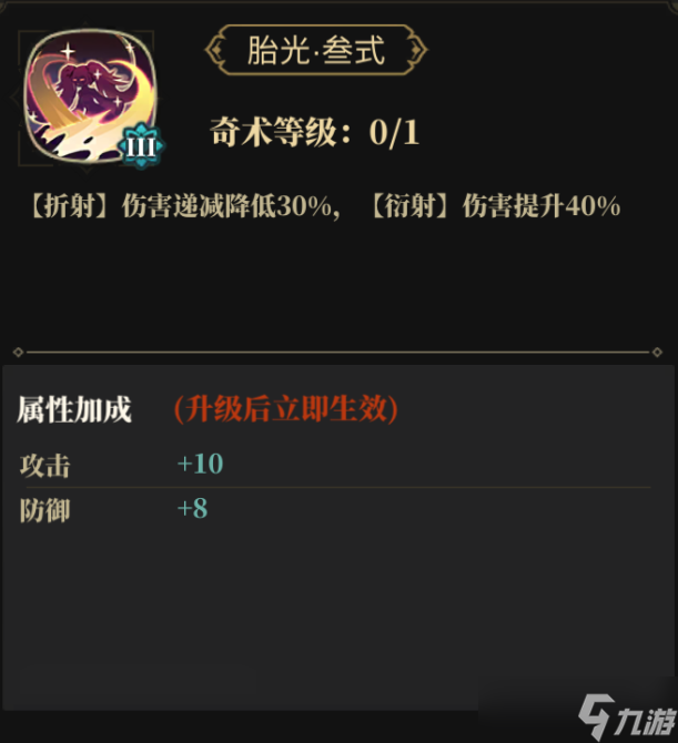 山海镜花九凤攻略之想到哪说到哪