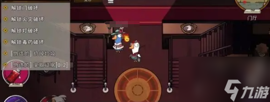 《鹅鸭杀》变形者技能一览
