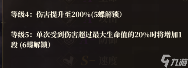 山海镜花九凤攻略之想到哪说到哪