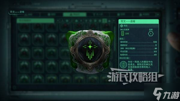 《地狱即我们》公羊的秘密谜题解法 公羊的秘密位置及解谜攻略