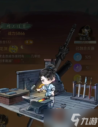 华夏千秋武器怎么获取-华夏千秋武器获取攻略