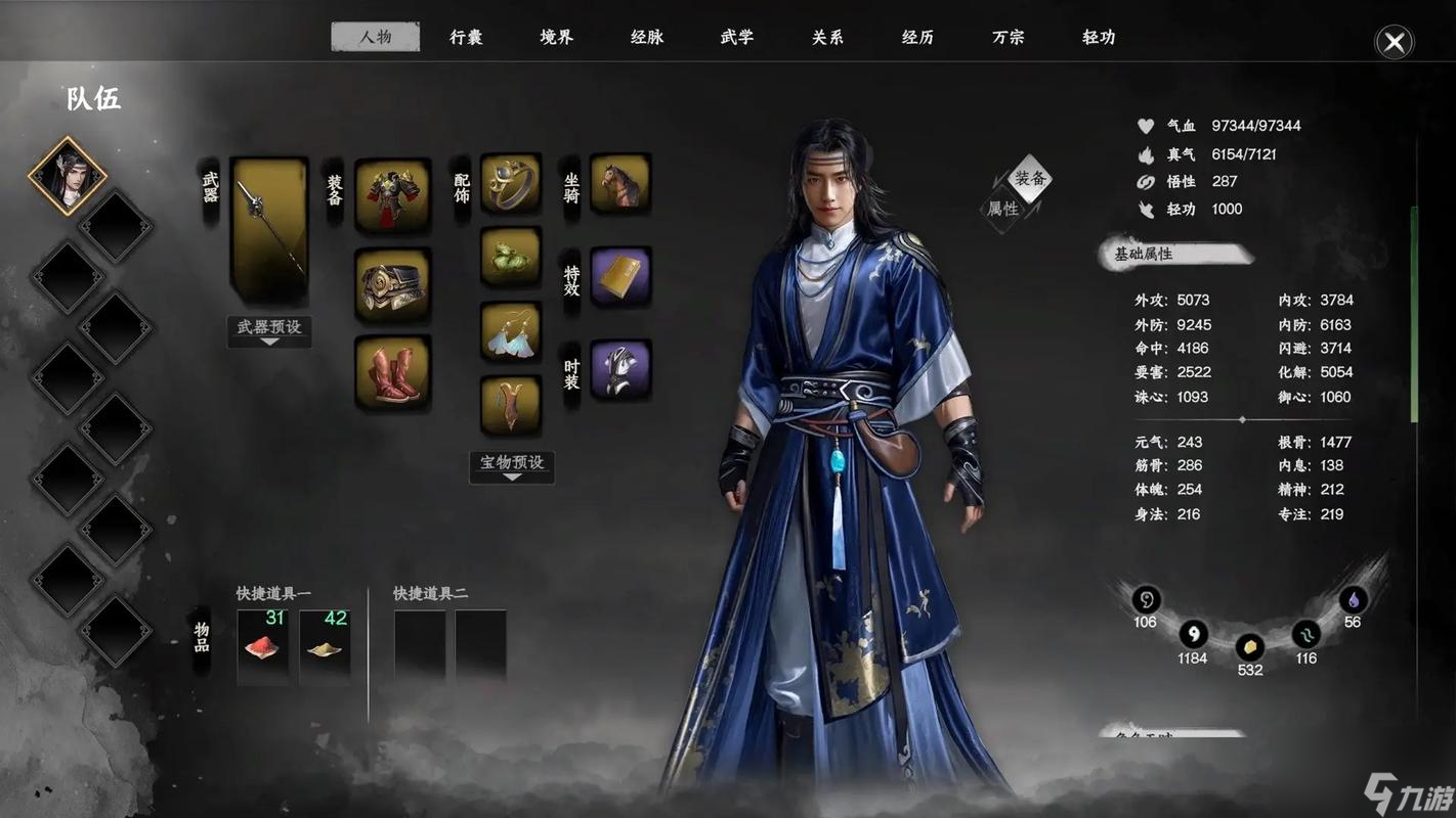 下一站江湖2坚韧值怎么提升