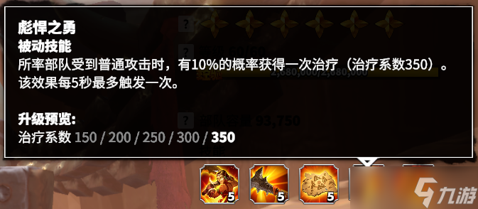 万龙觉醒美少女变身！由紫升金的木香如何使用？一期文章带你看懂