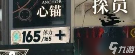 《异象回声》仪式护符解锁