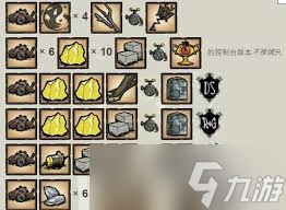 饥荒联机版如何获取齿轮