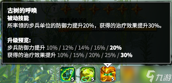 万龙觉醒美少女变身！由紫升金的木香如何使用？一期文章带你看懂