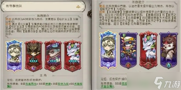 奥丘树海之下新手攻略