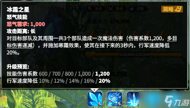 万龙觉醒雷电的掌控者！三代法师英雄【雷娜亚】详细解析
