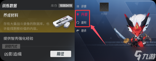 伊瑟伊瑟异能英雄养成小贴士①