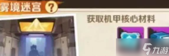 《向僵尸开炮》无敌墙