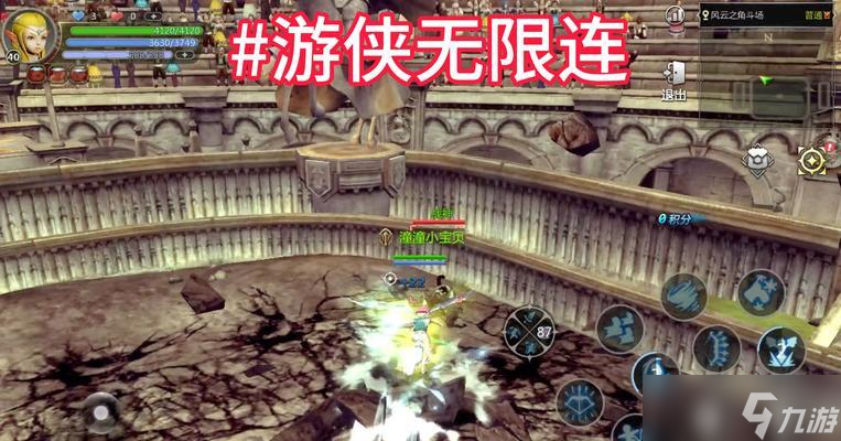 龙之谷游侠技能获取方法？