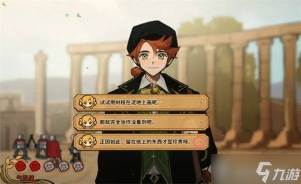 火山的女儿再度重逢本森提升好感度指南