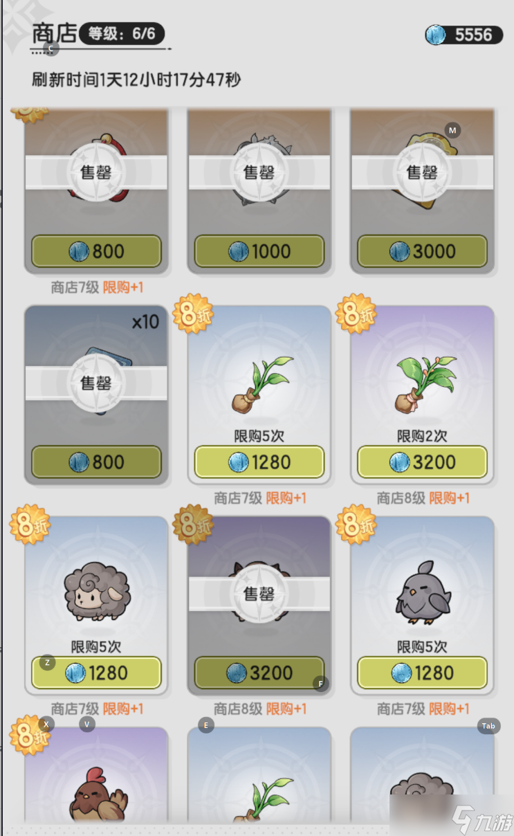 仗剑传说公会商店兑换什么好-仗剑传说公会商店兑换攻略