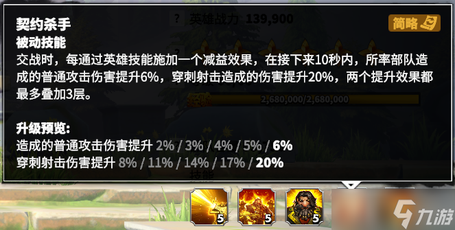 万龙觉醒隔山打牛的爆发王！四代射手英雄【法格林】全面解析