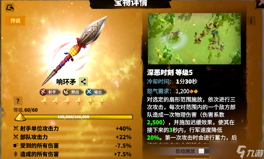 万龙觉醒卡点爆发的艺术！四代射手英雄【茜比尔】全面解析