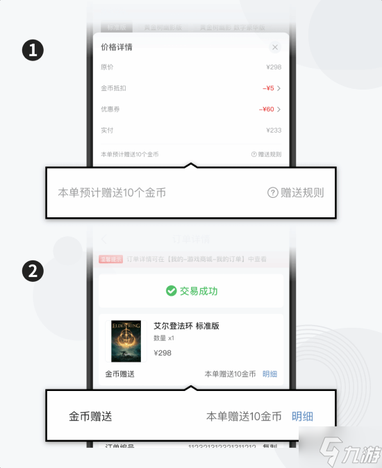 超级明星版已解锁《NBA 2K26》标准版低至￥238.4；豪华版低至￥407.2