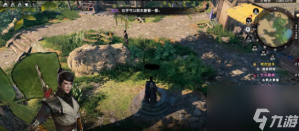 下一站江湖2井中之物攻略