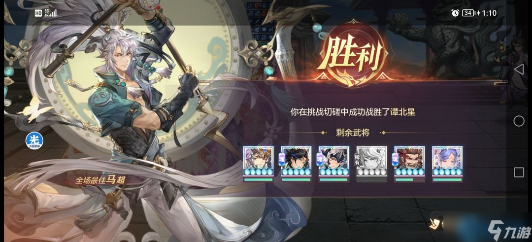 尖刀出鞘！马超极限输出流潜能加点全攻略